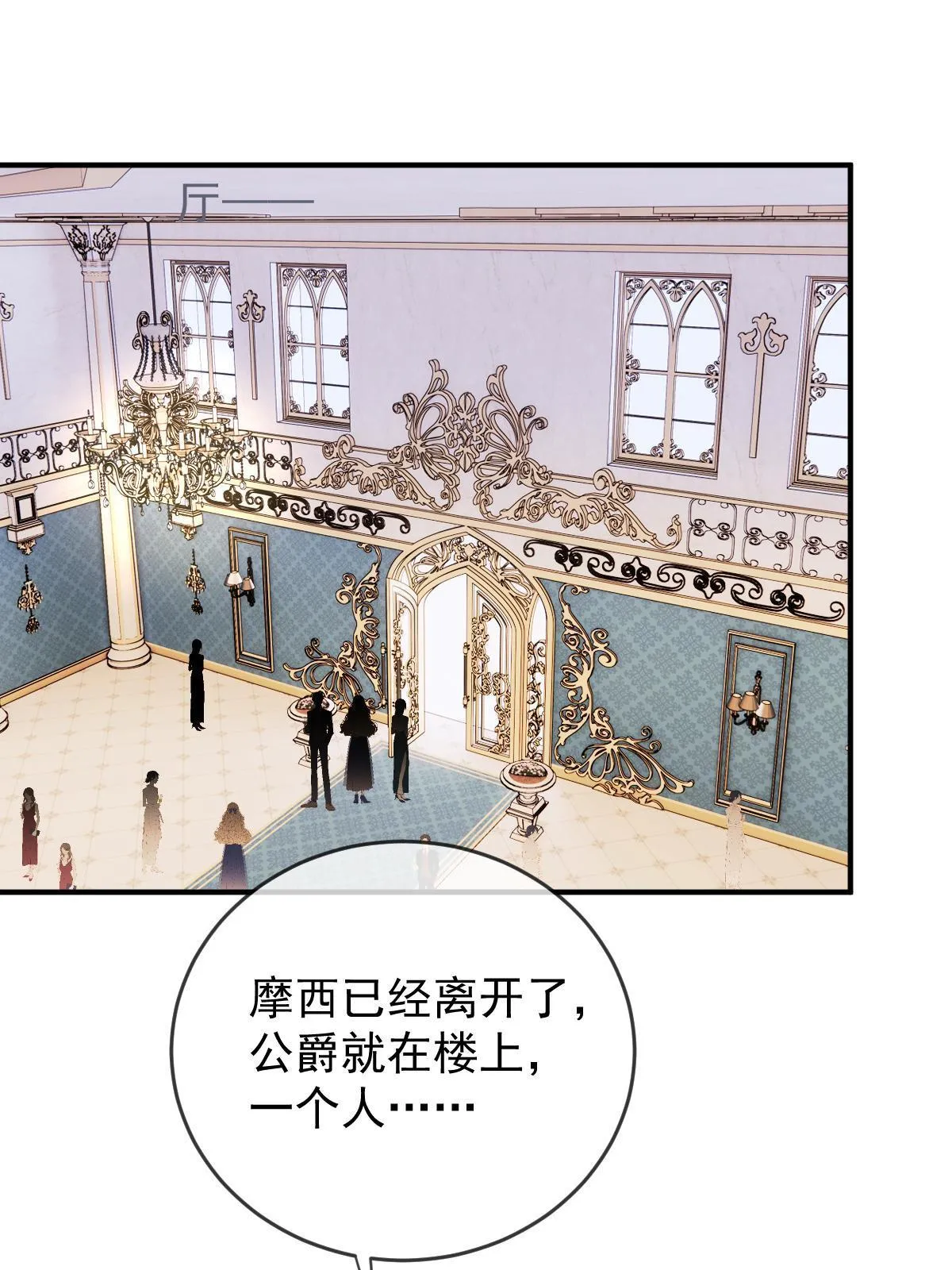 第二百五十二话 还真是天真46