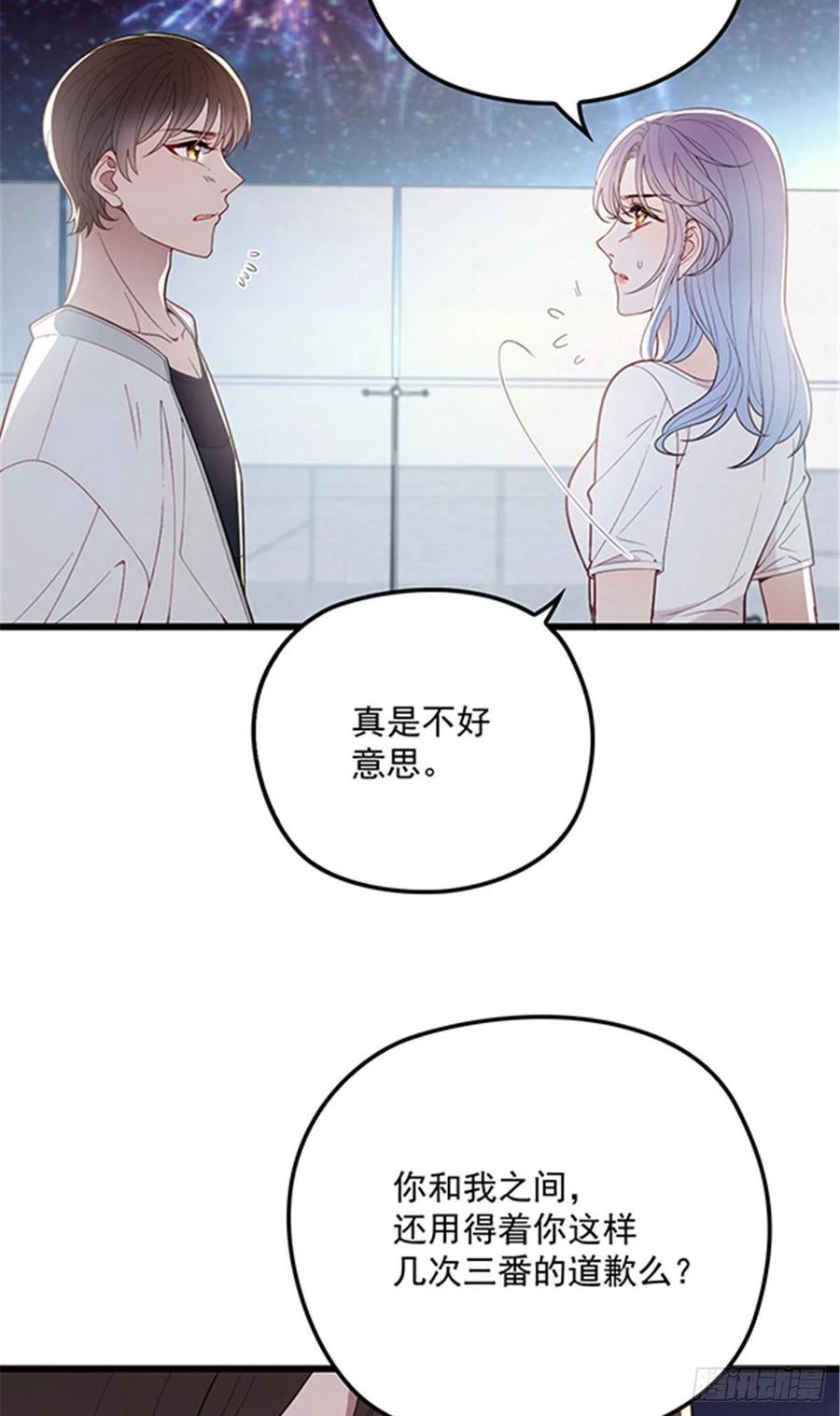 第七十五话 乔良死心19