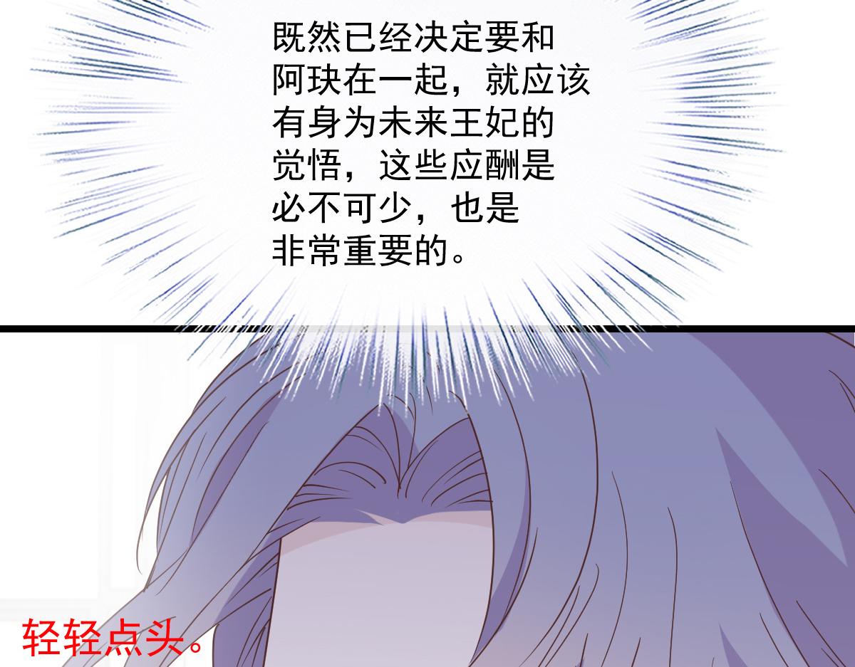 第一百三十九话 刁难13