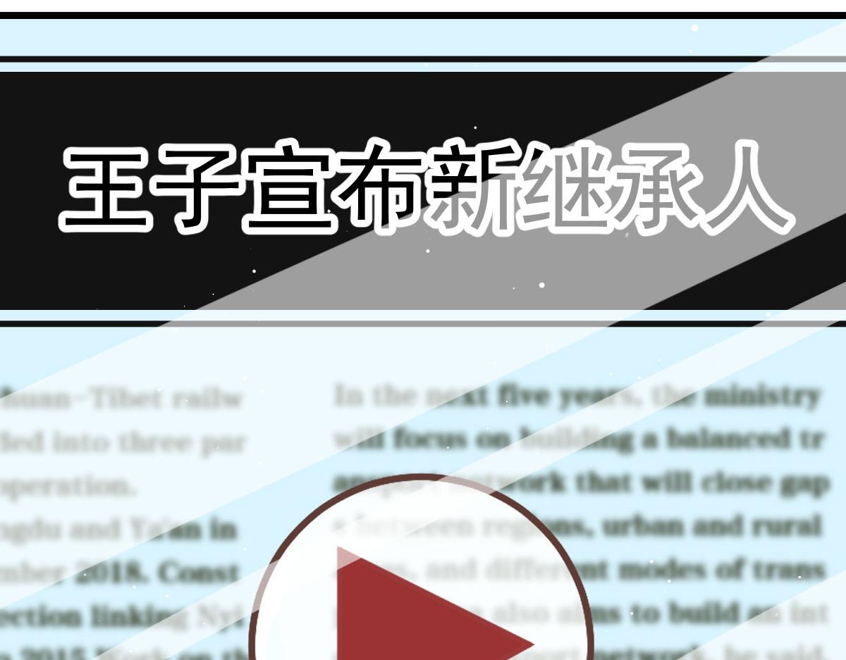 第一百五十三话 摩西震怒27