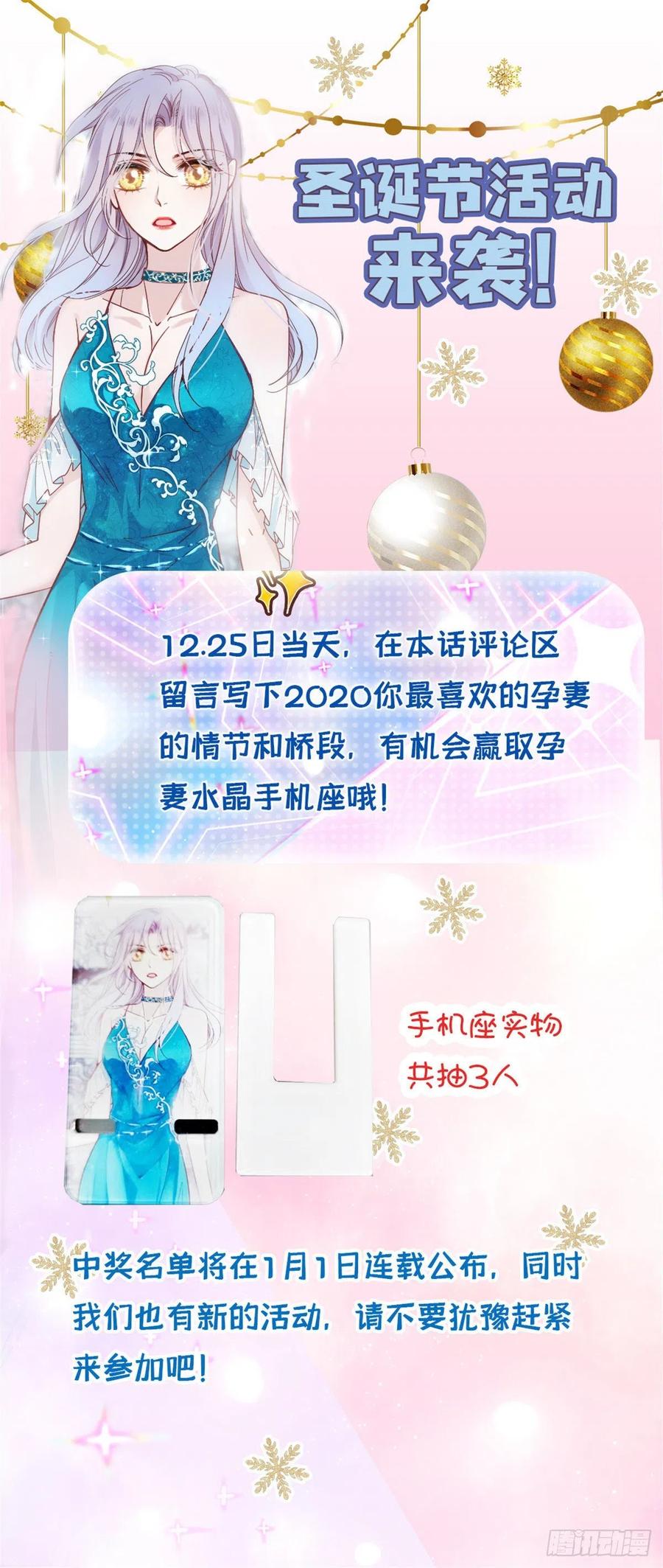 第六十话 脱衣服58