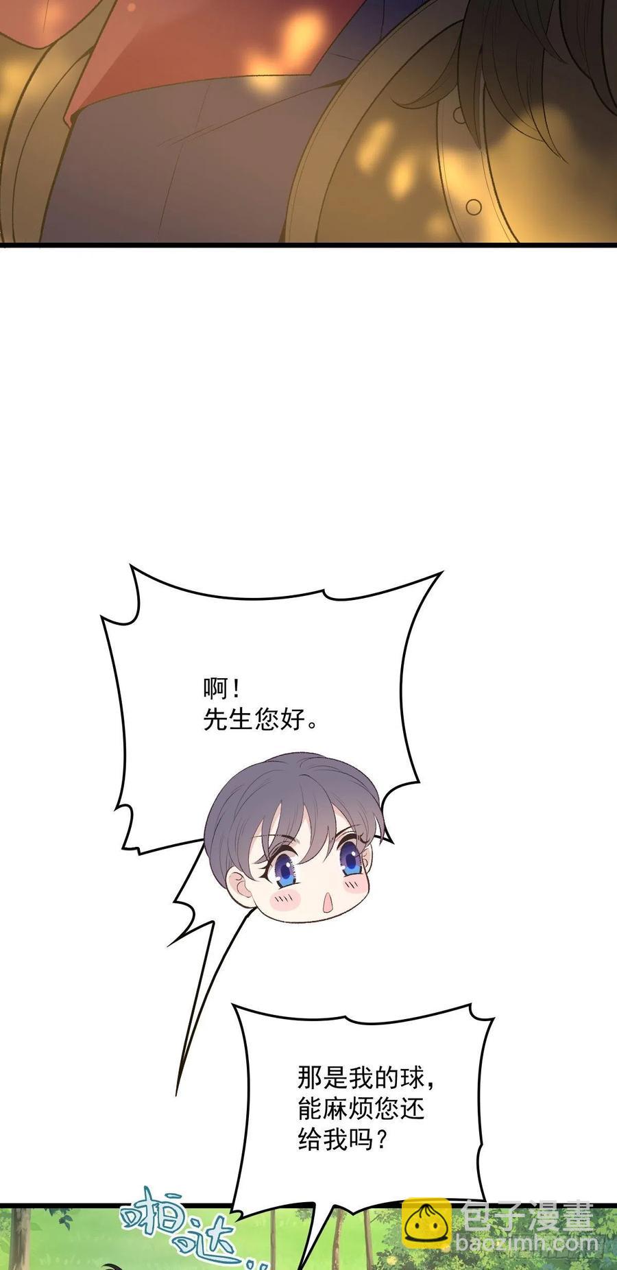第一百二十四话 皇帝爷爷15