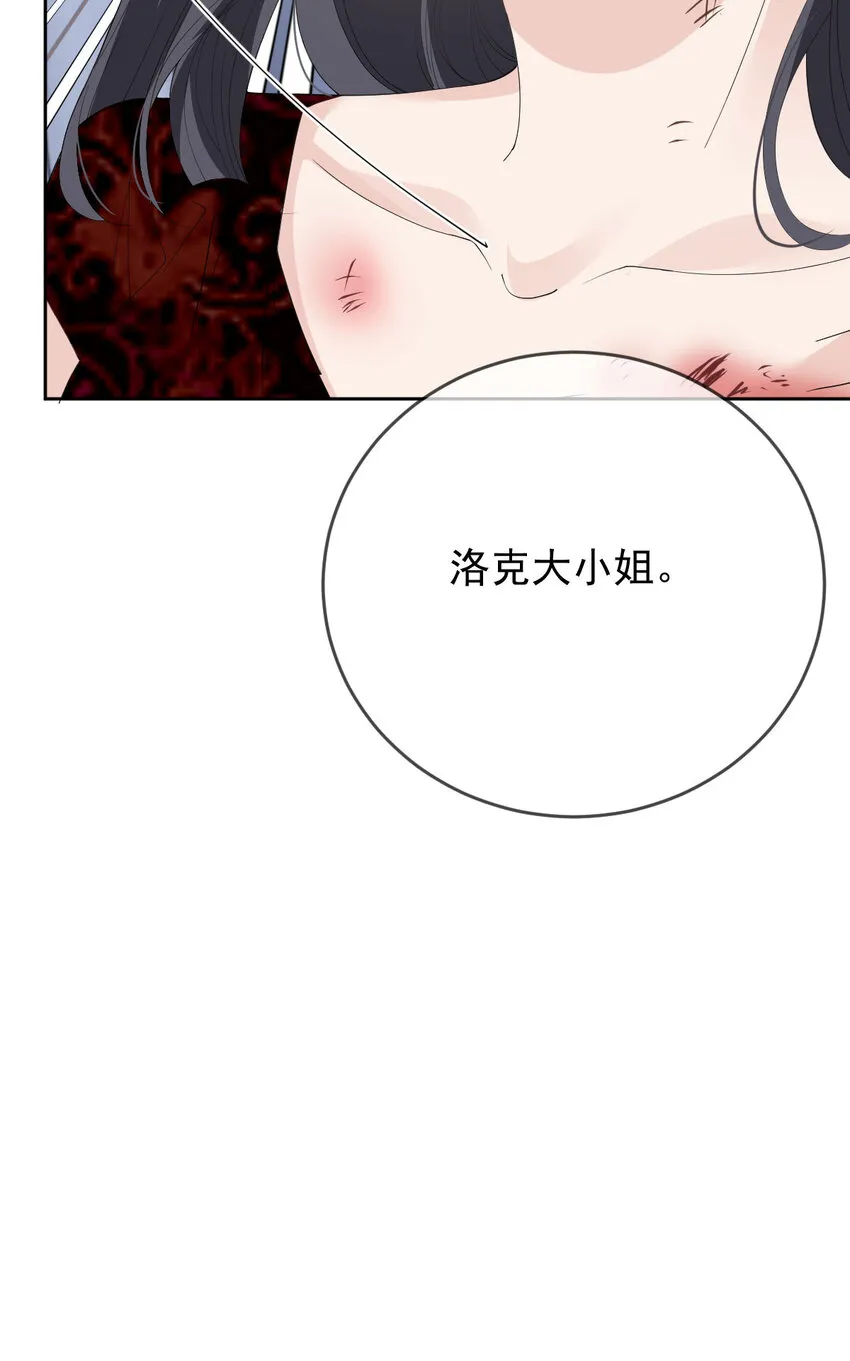 262 贵族小姐的滋味7
