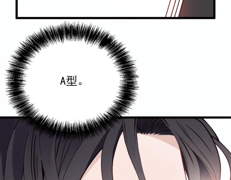 第十四话 有完没完36