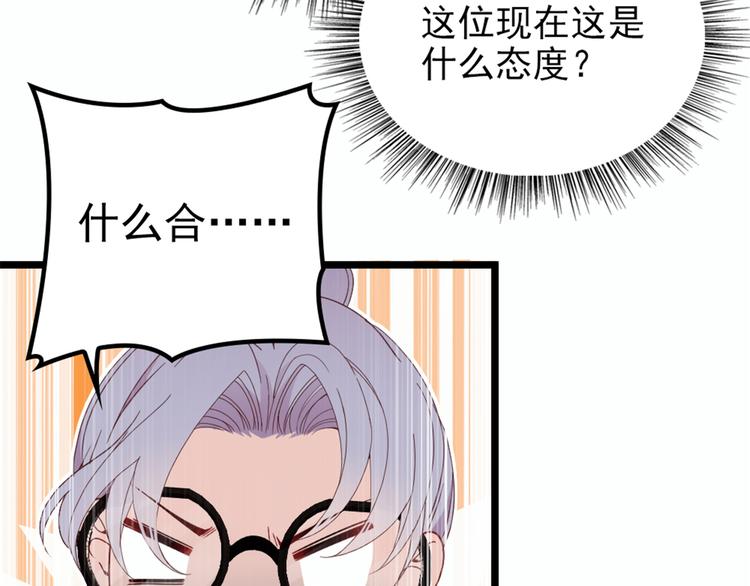第八话 寻觅忆中人77