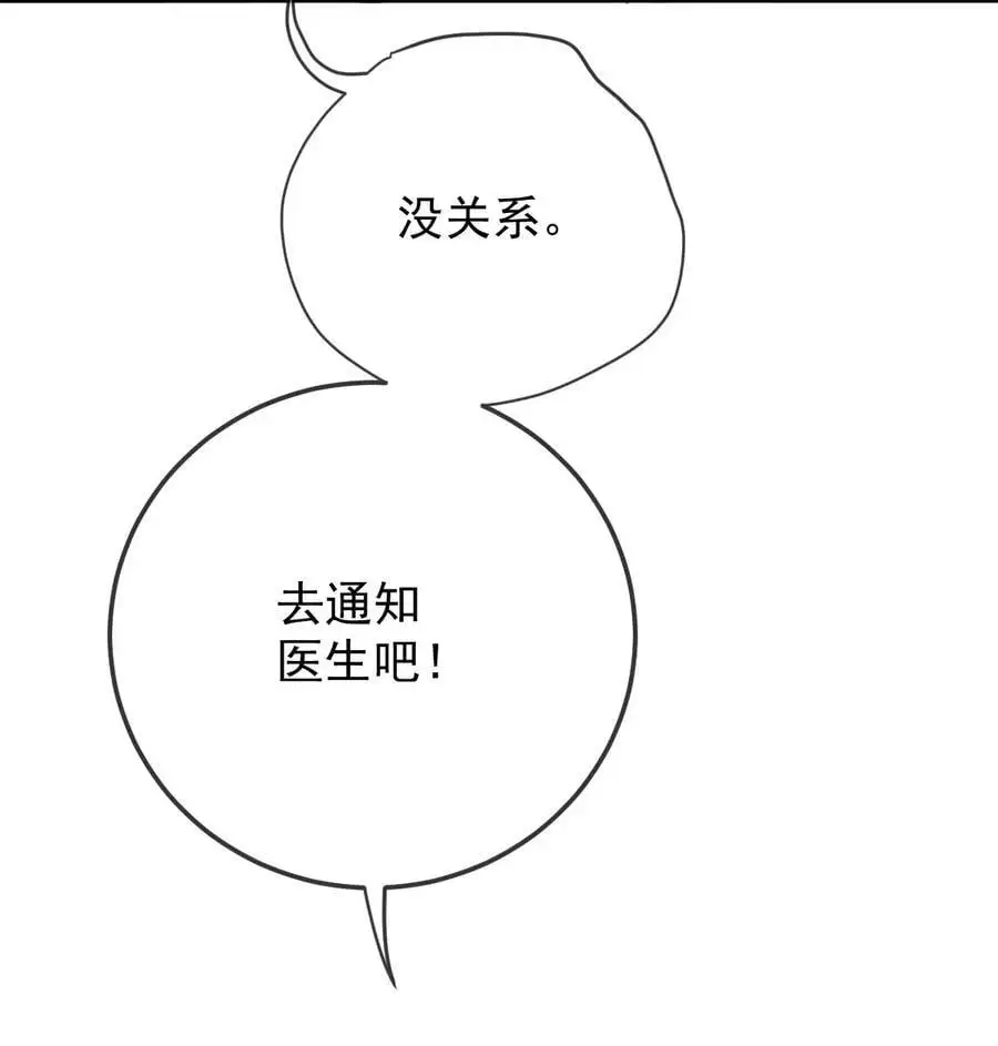 286 接管这个国家41