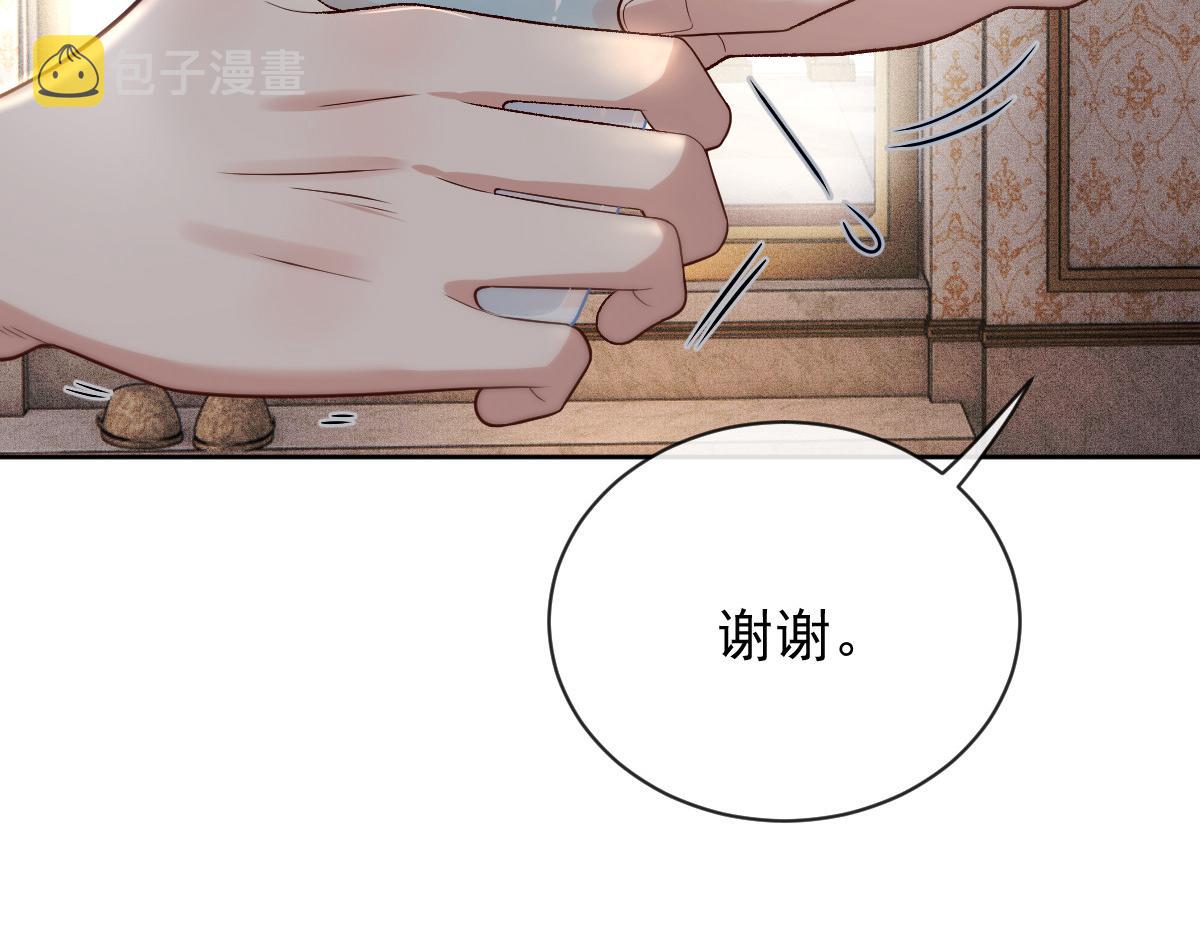第二百二十七话 我要的是双赢89
