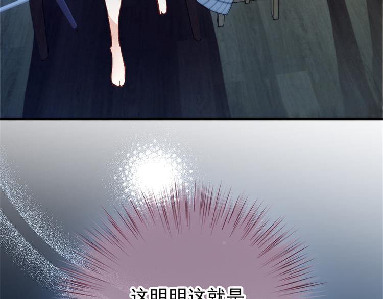 第二十三话 咬死不认43