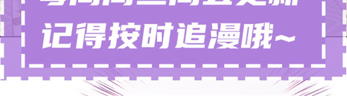 第二百一十话摩西转让公司给甘瑗93