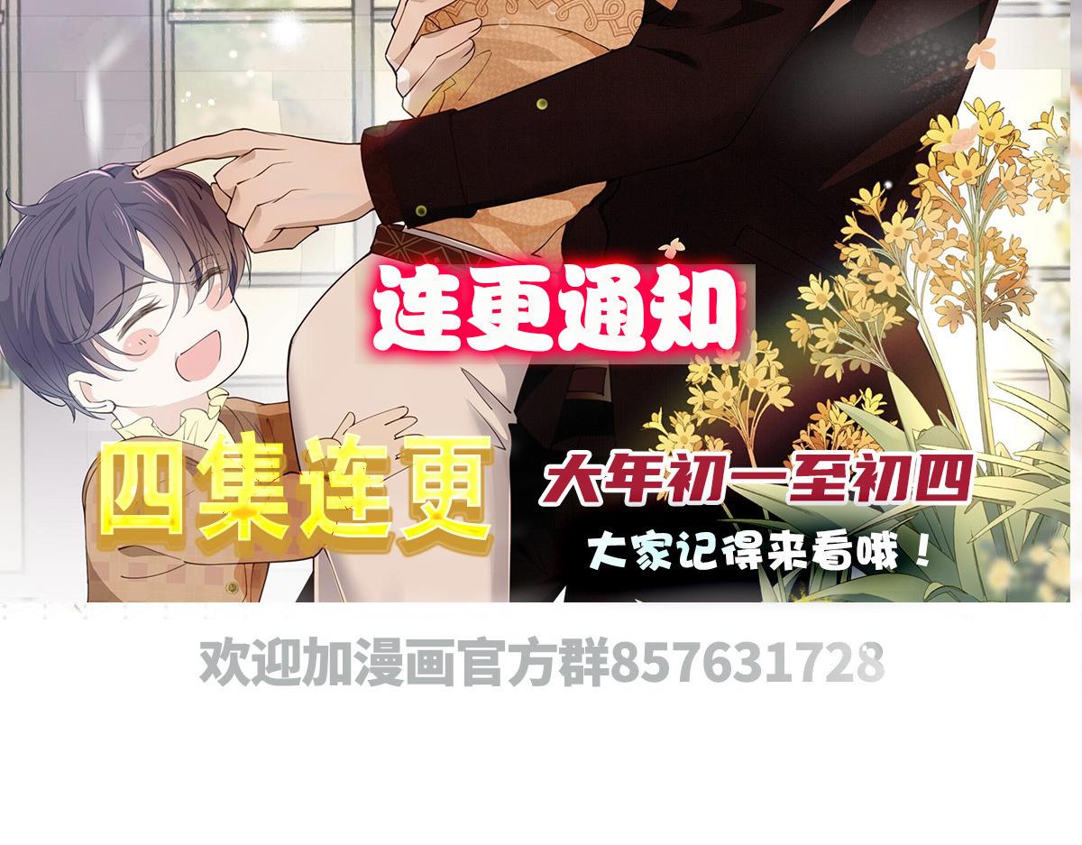 第一百六十九话 管理贵族酒店105