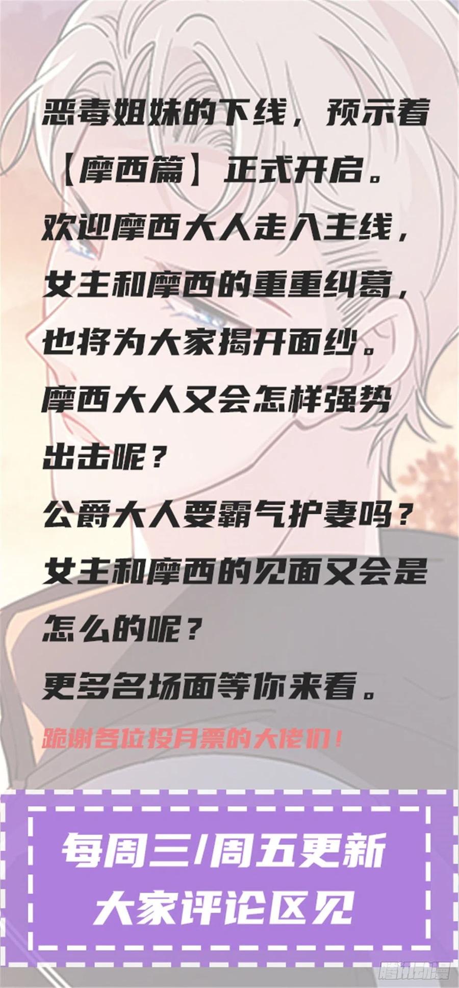 第八十五话 报应不爽46