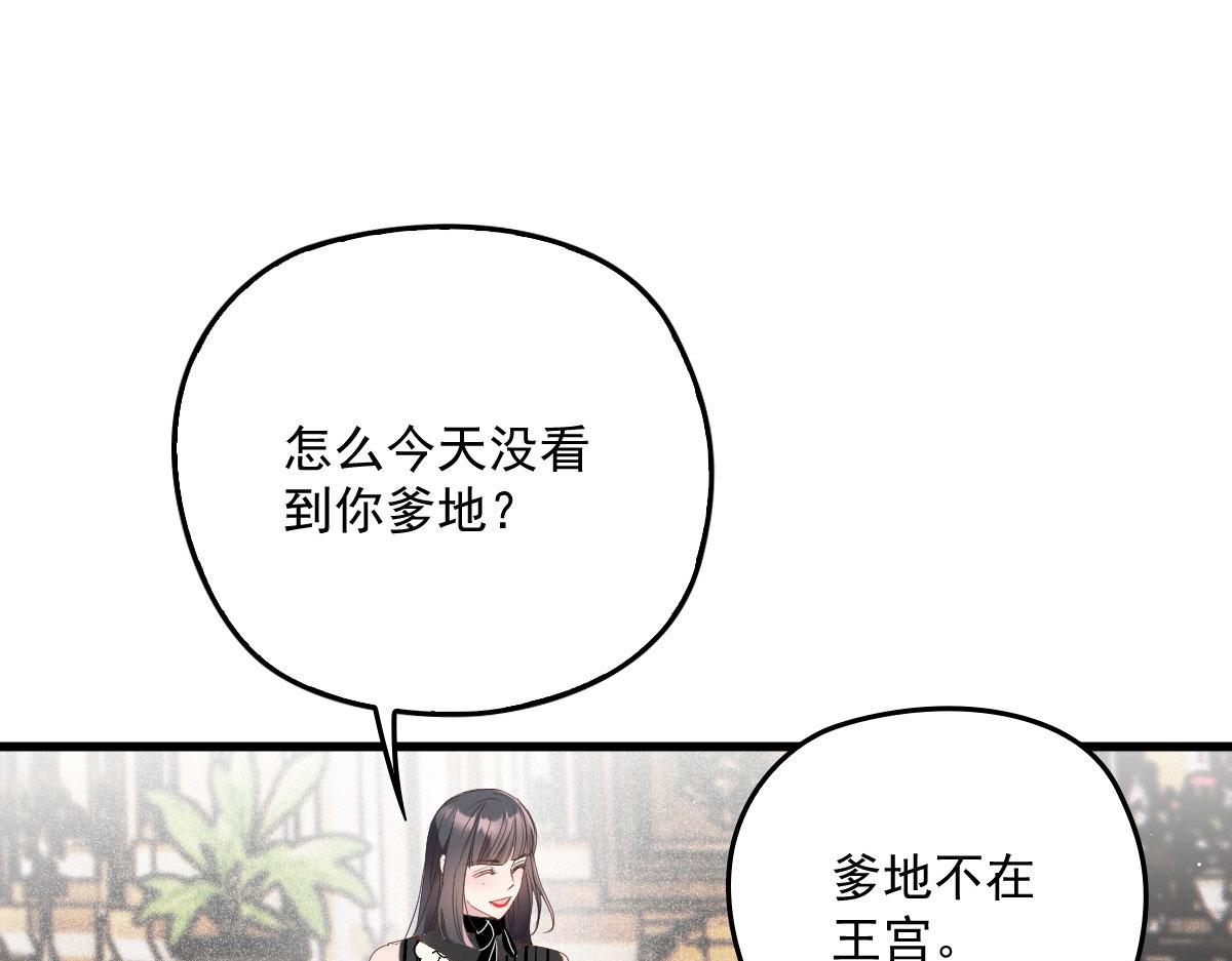 第一百九十话 电影里的坏女人41