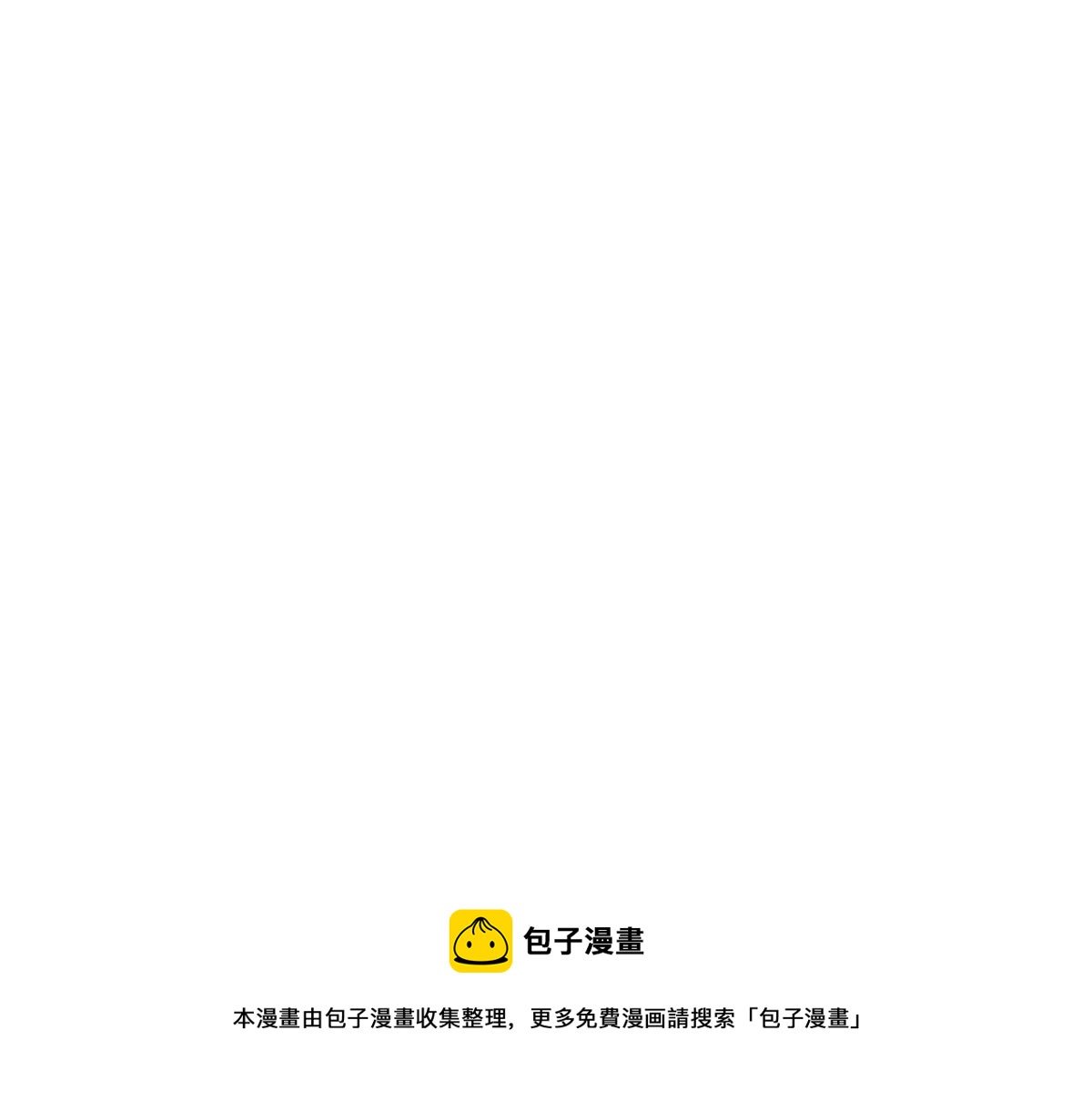 第一百七十八话 车祸12