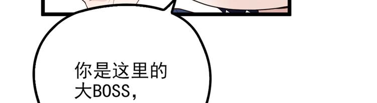 第七话 冤家路窄40