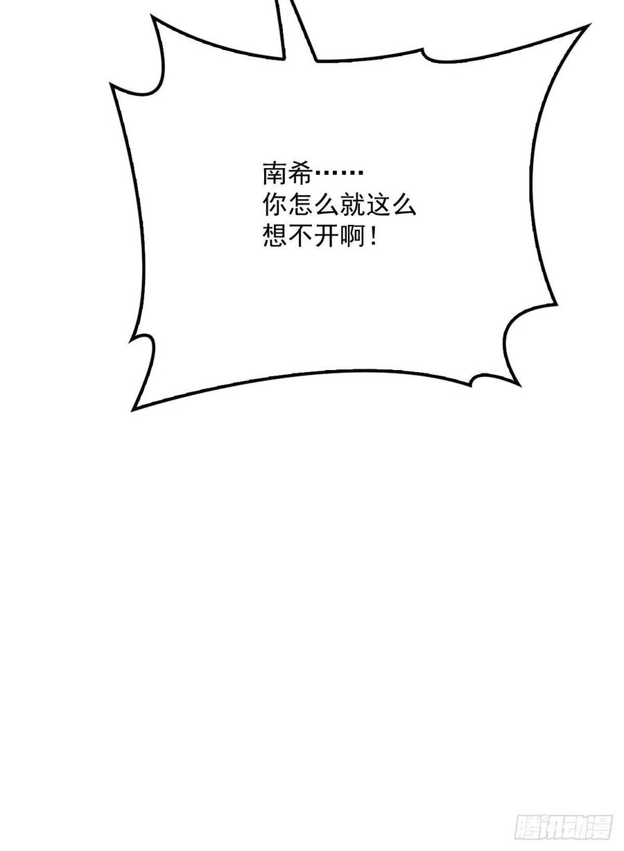 第一百二十三话 自杀有可疑22