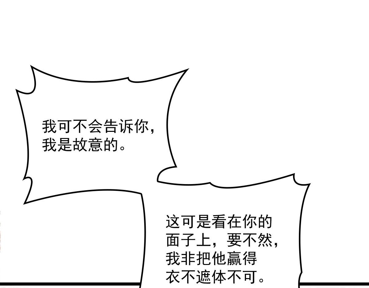 第一百四十二话 求他59