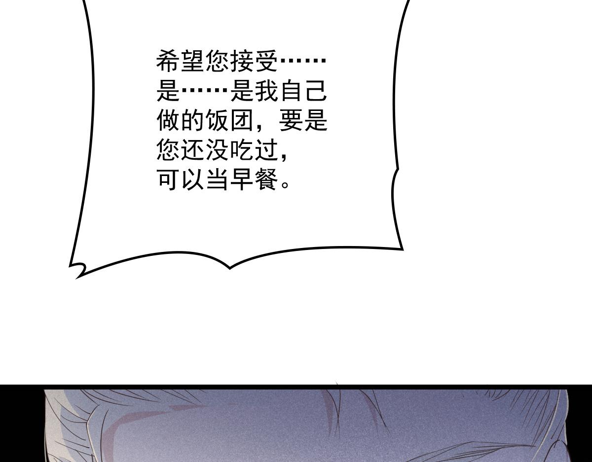 第一百四十七话 其实我介意75