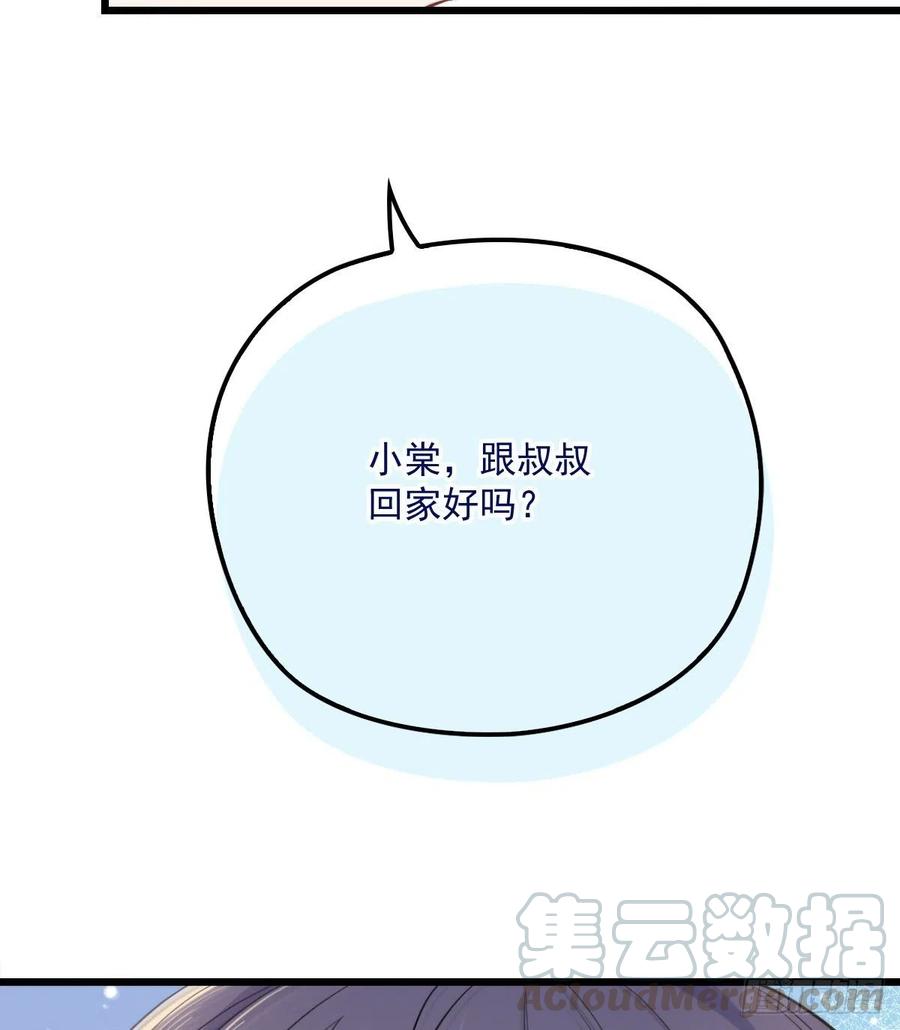 第八十四话 和我一起住36