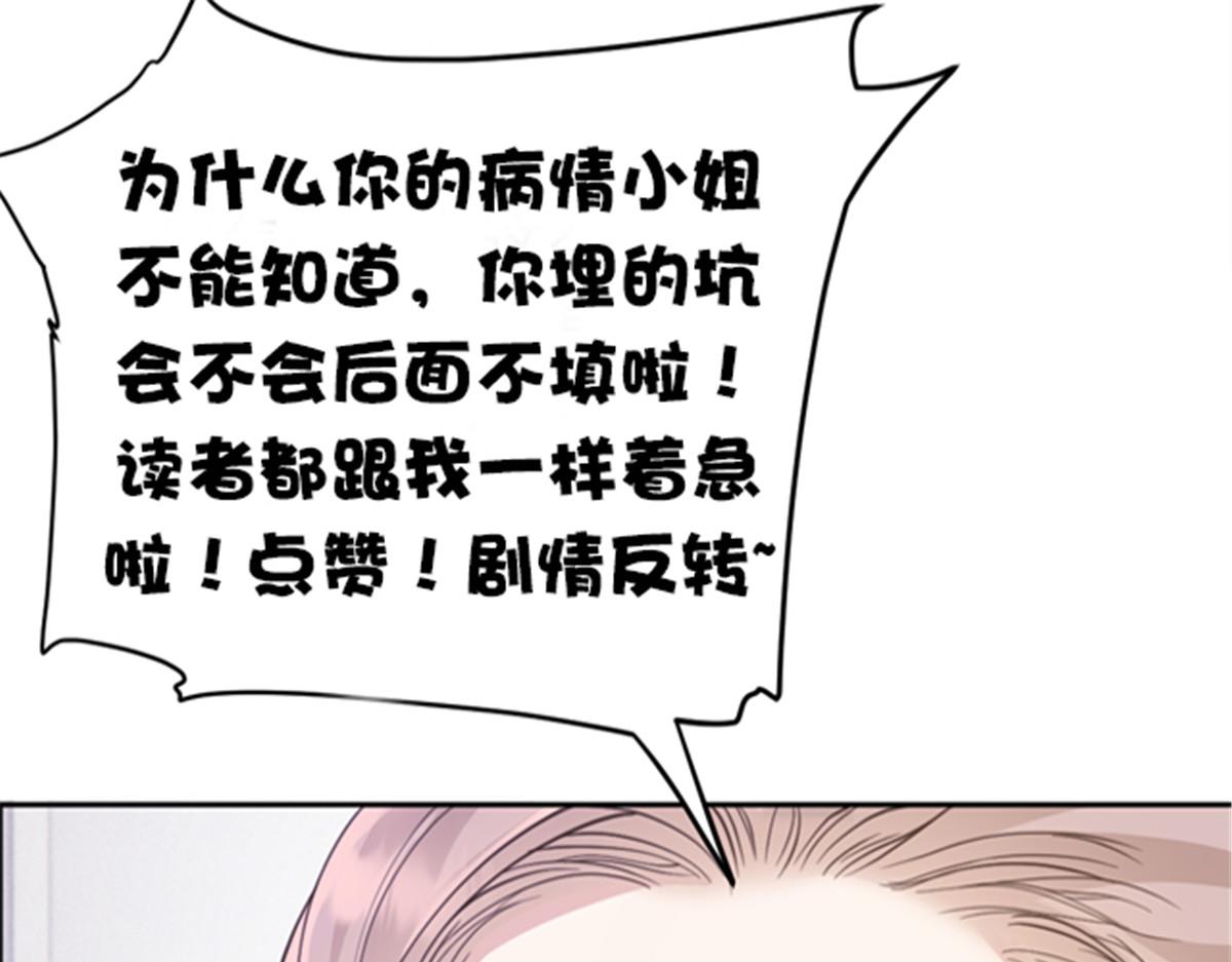 第二百一十八话那个位子只属于你103