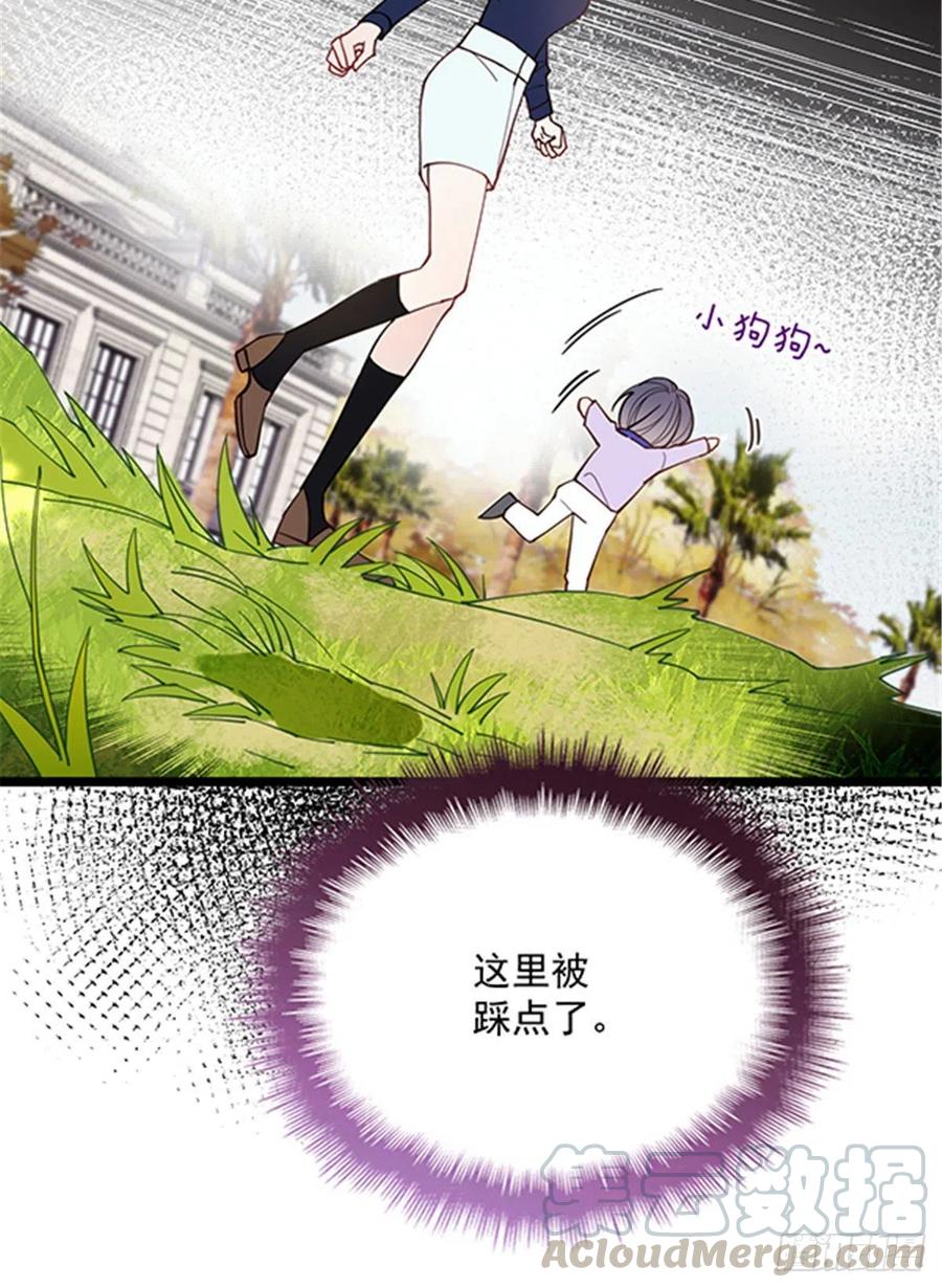 第六十八话 是不是他~20