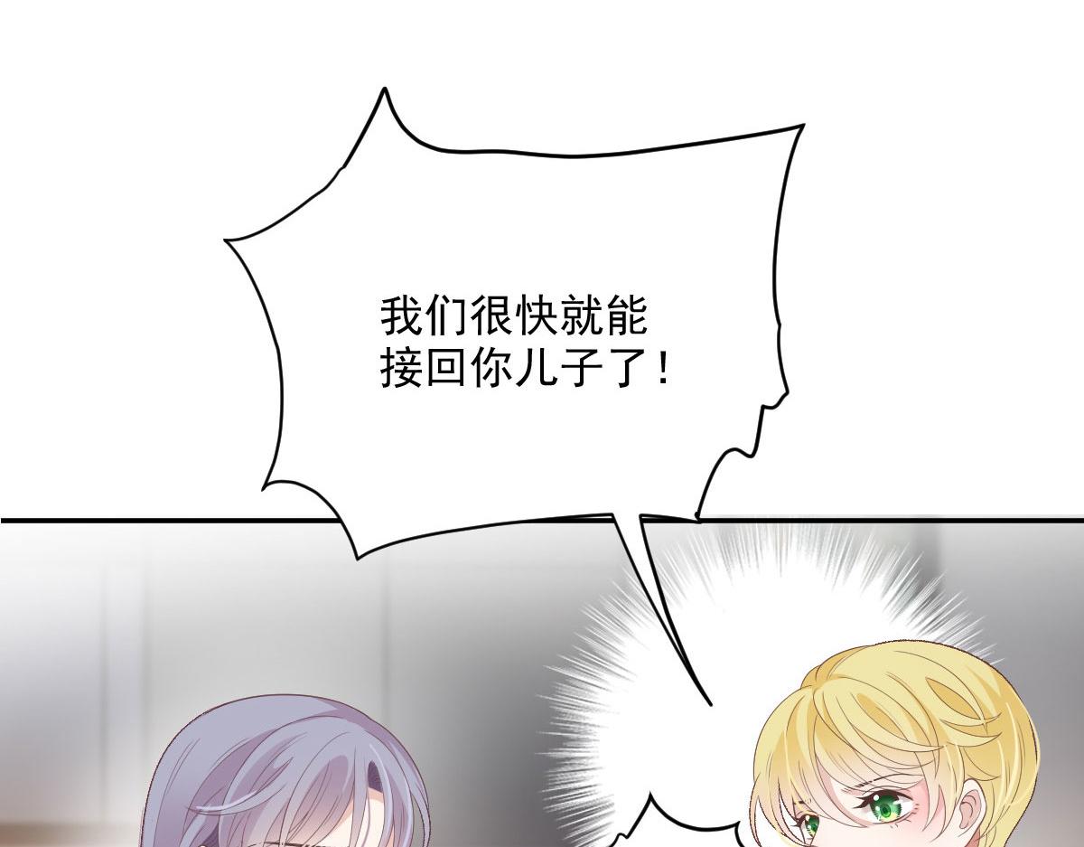 第一百九十八话 慈善活动6