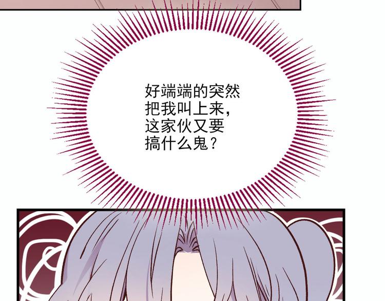 第二十六话 记忆的留声5