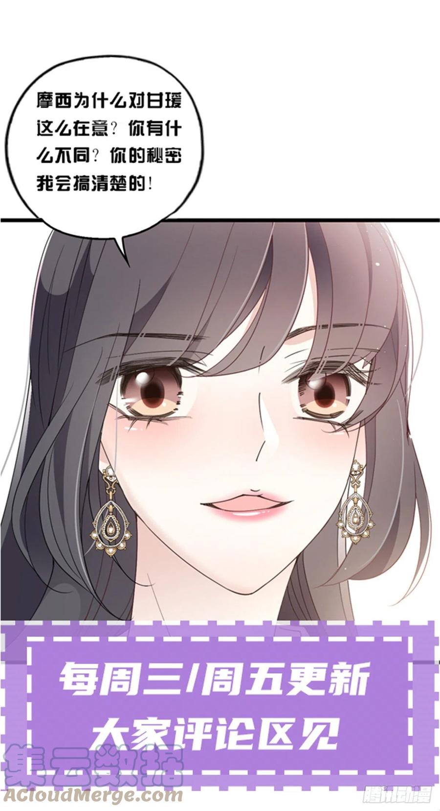 第一百三十八话 首见公婆48
