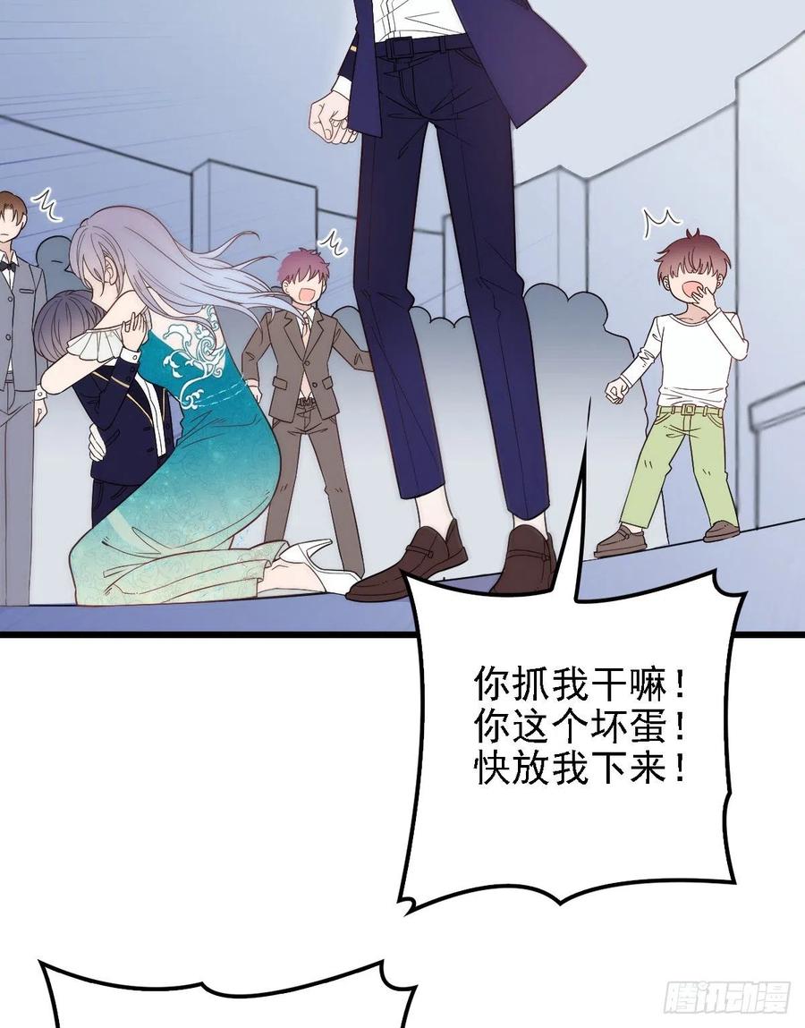 第四十九话 公爵大人最嚣张36