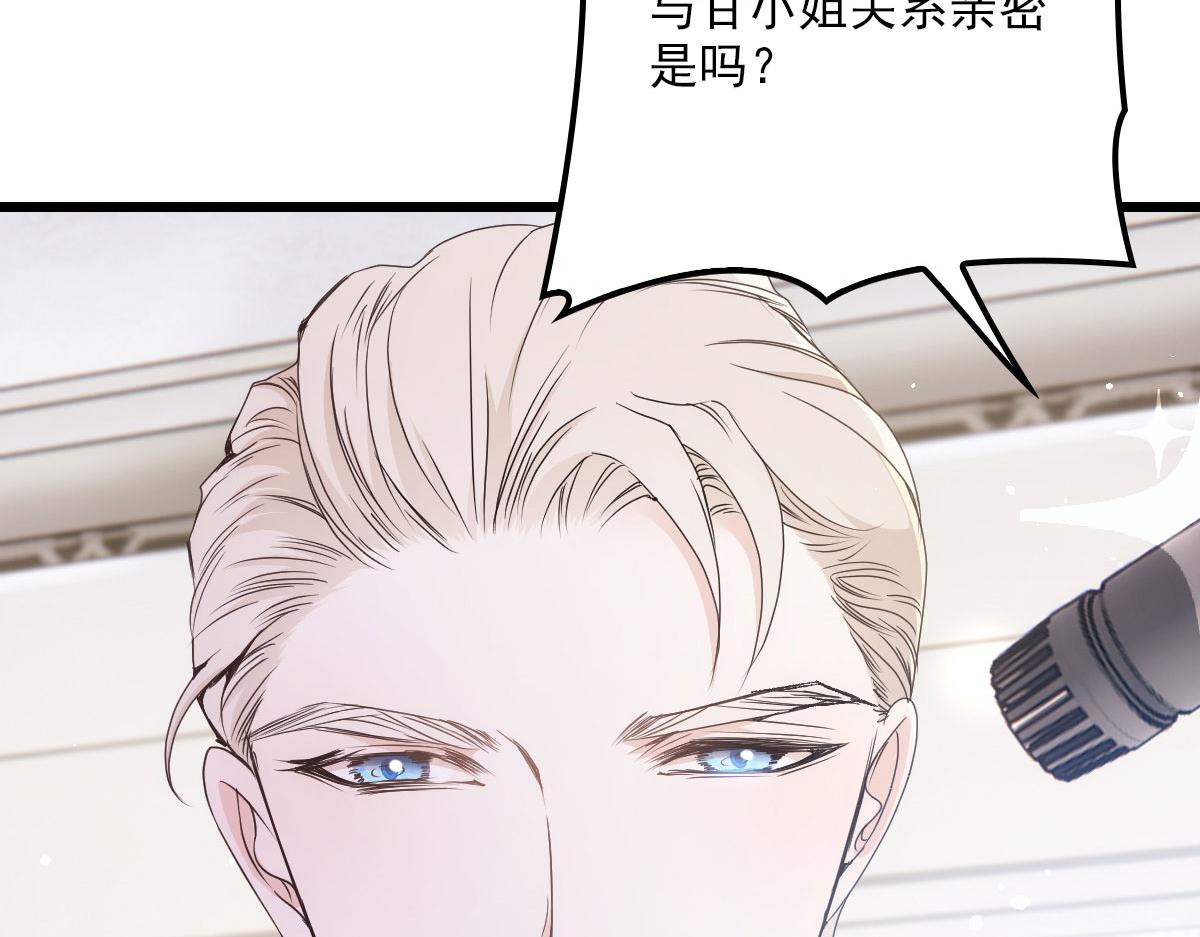 第一百五十话 威胁与交易86