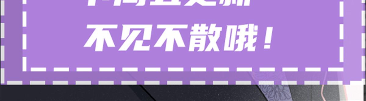 第一百九十五话 远离这个女人104
