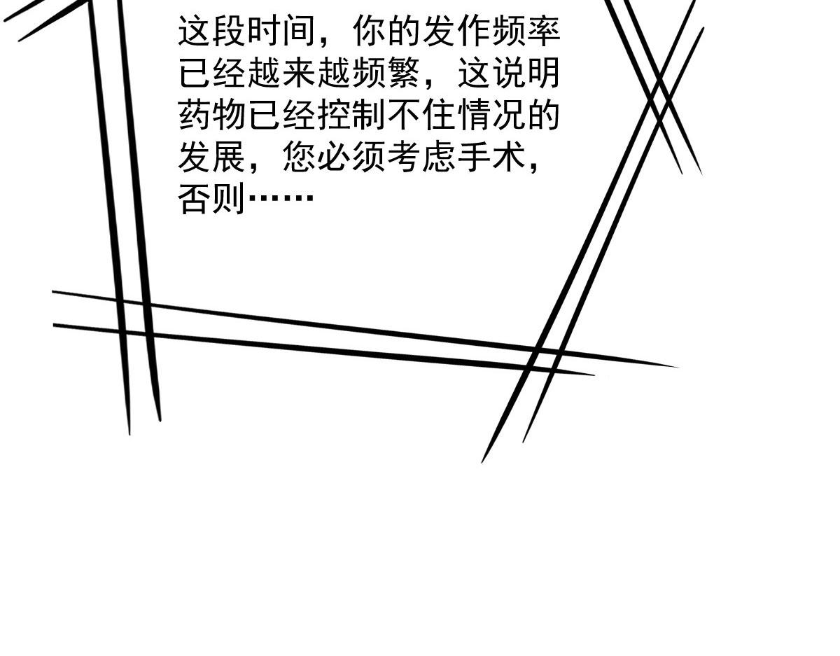 第一百八十九话 甘媛我来了！14