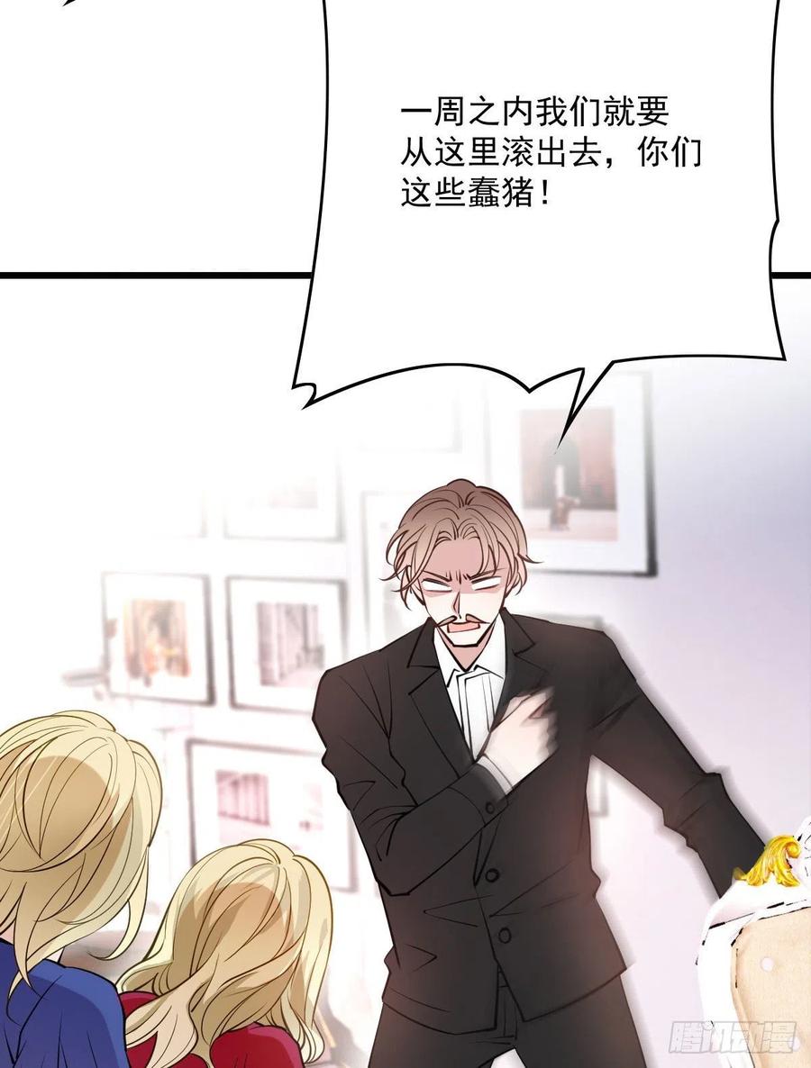 第八十五话 报应不爽44
