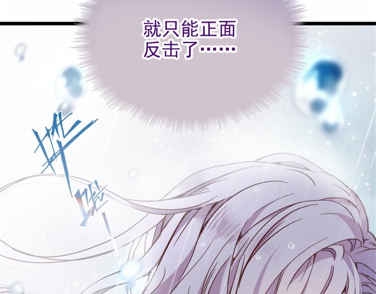 第十一话 彼岸花有始14