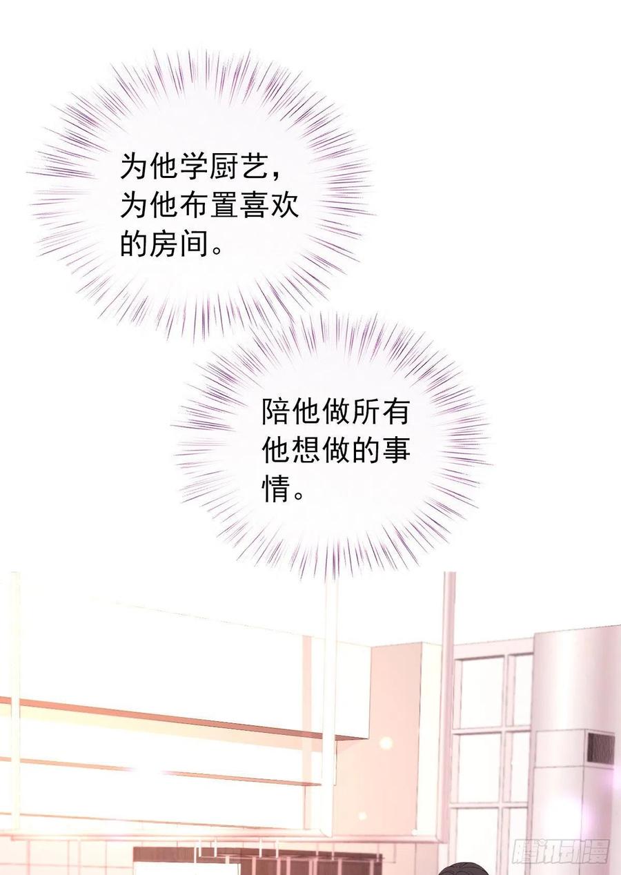 第七十一话 夫复何求13