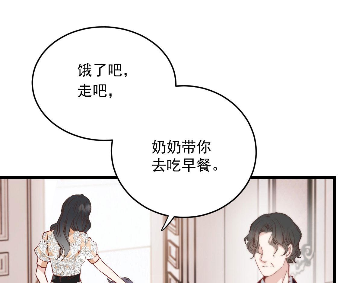 第一百八十九话 甘媛我来了！95