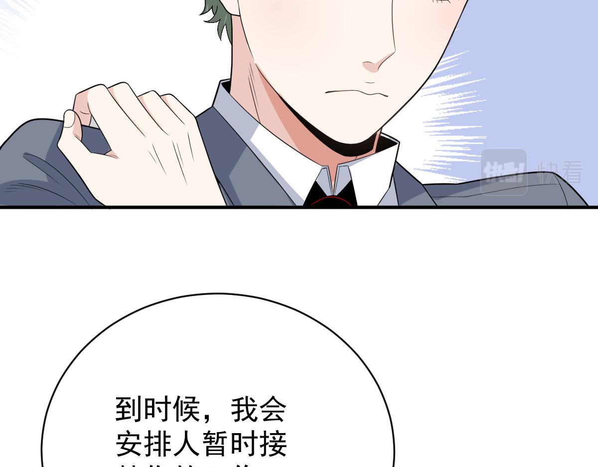第二百零三话 行动即将开始95