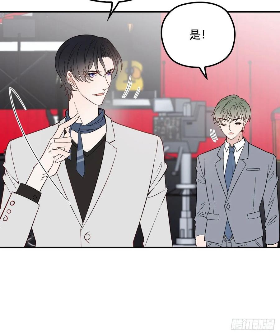 第四十一话 宠你纵容你47