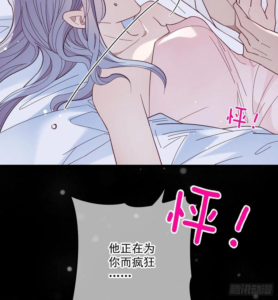 第六十四话 为爱入怀49
