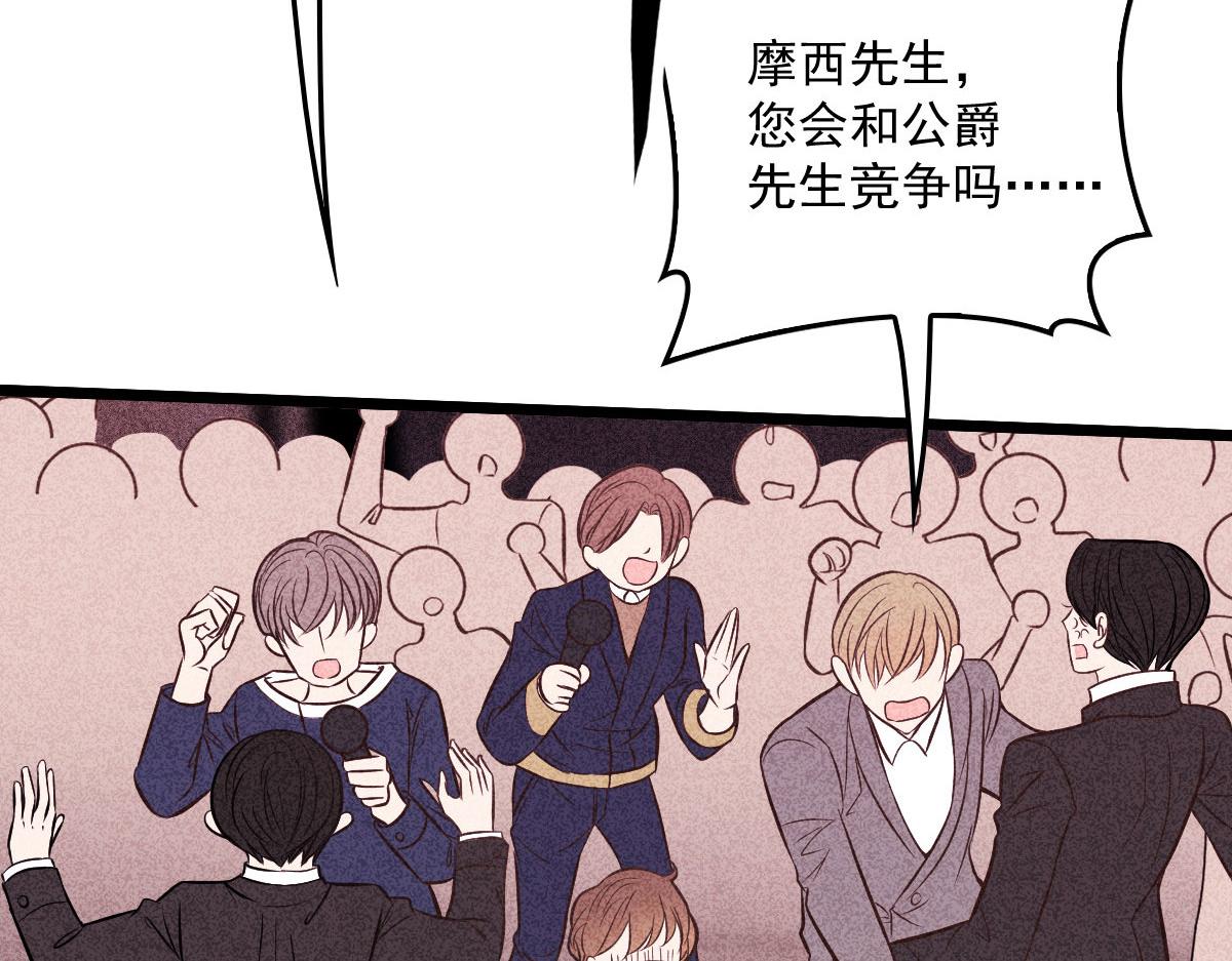 第一百五十一话 只因她值得18