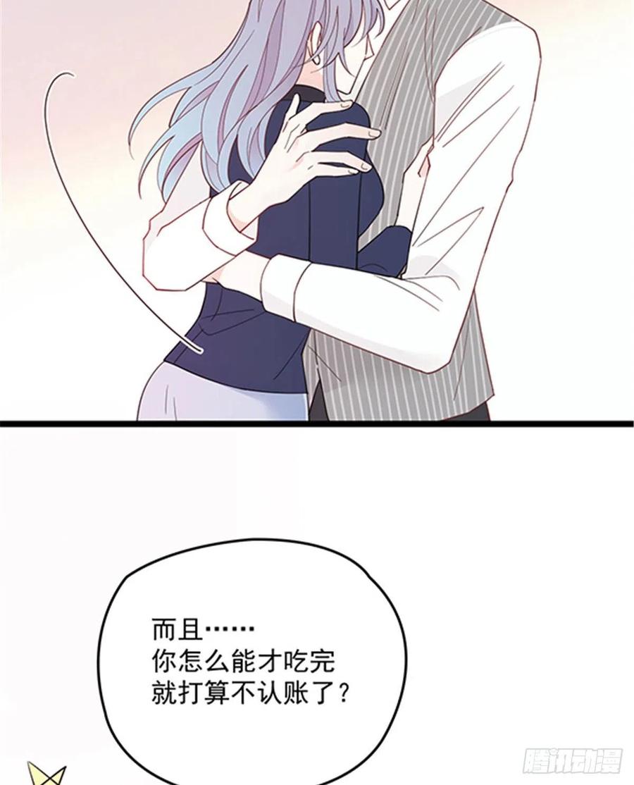 第六十七话 全世界皆知18