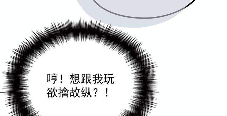 第十七话 亲子鉴定79