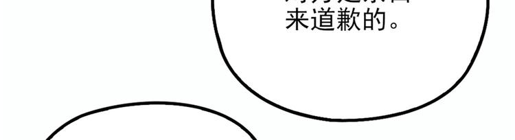 第十话 纠缠不休26