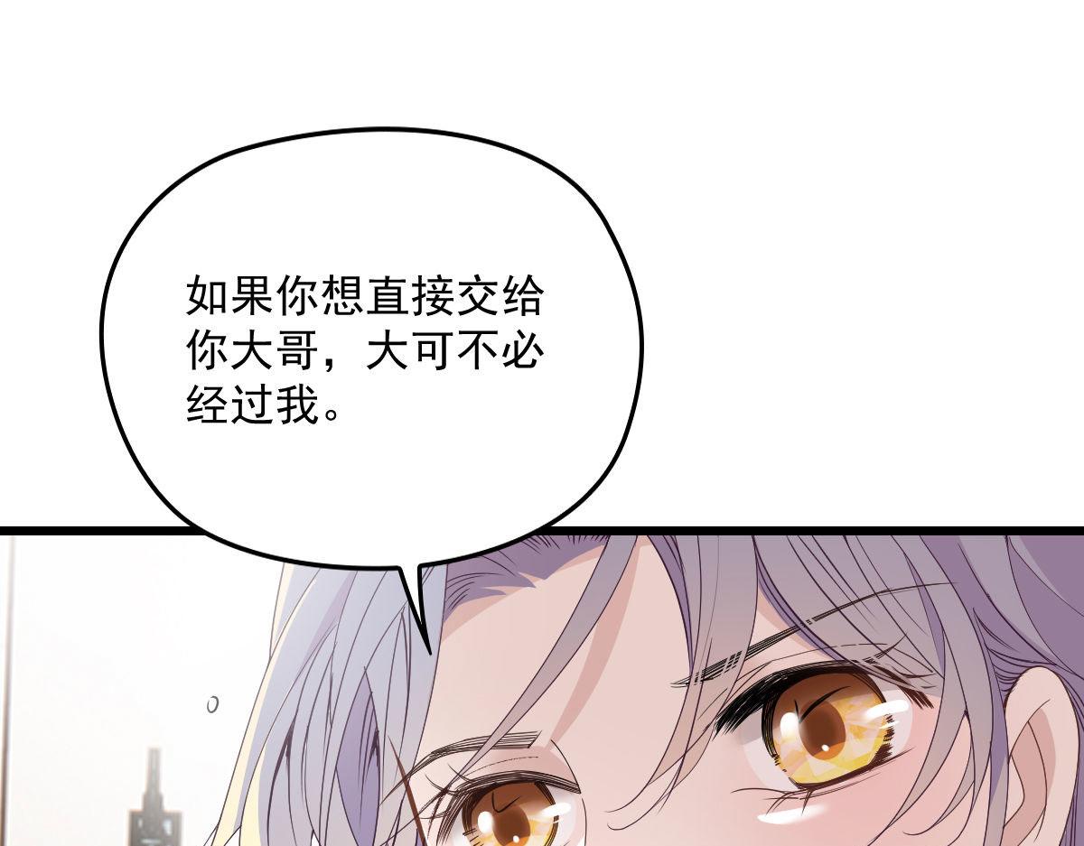 第一百二十七话黄甫琦带回的秘密57
