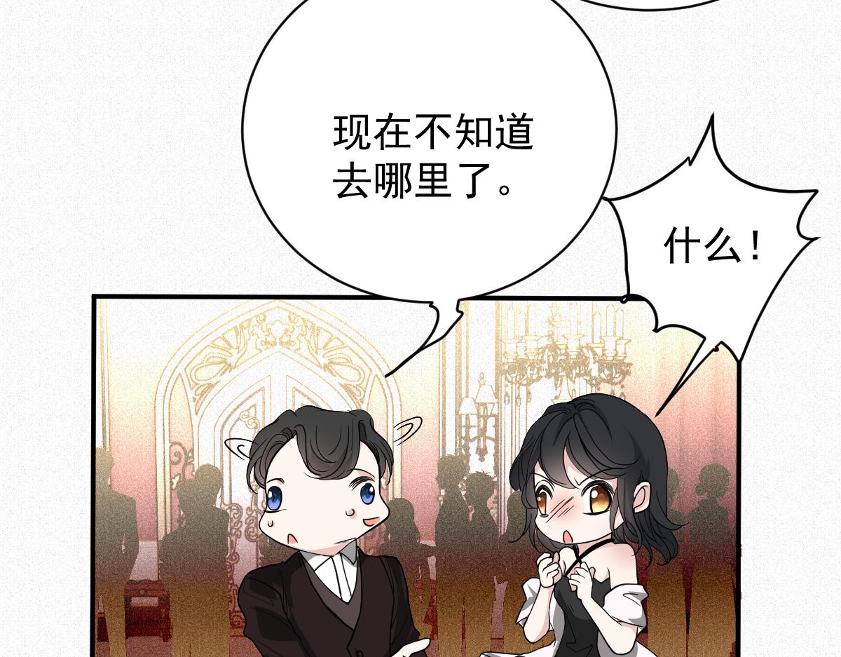 第二百零五话 你裙子很美21