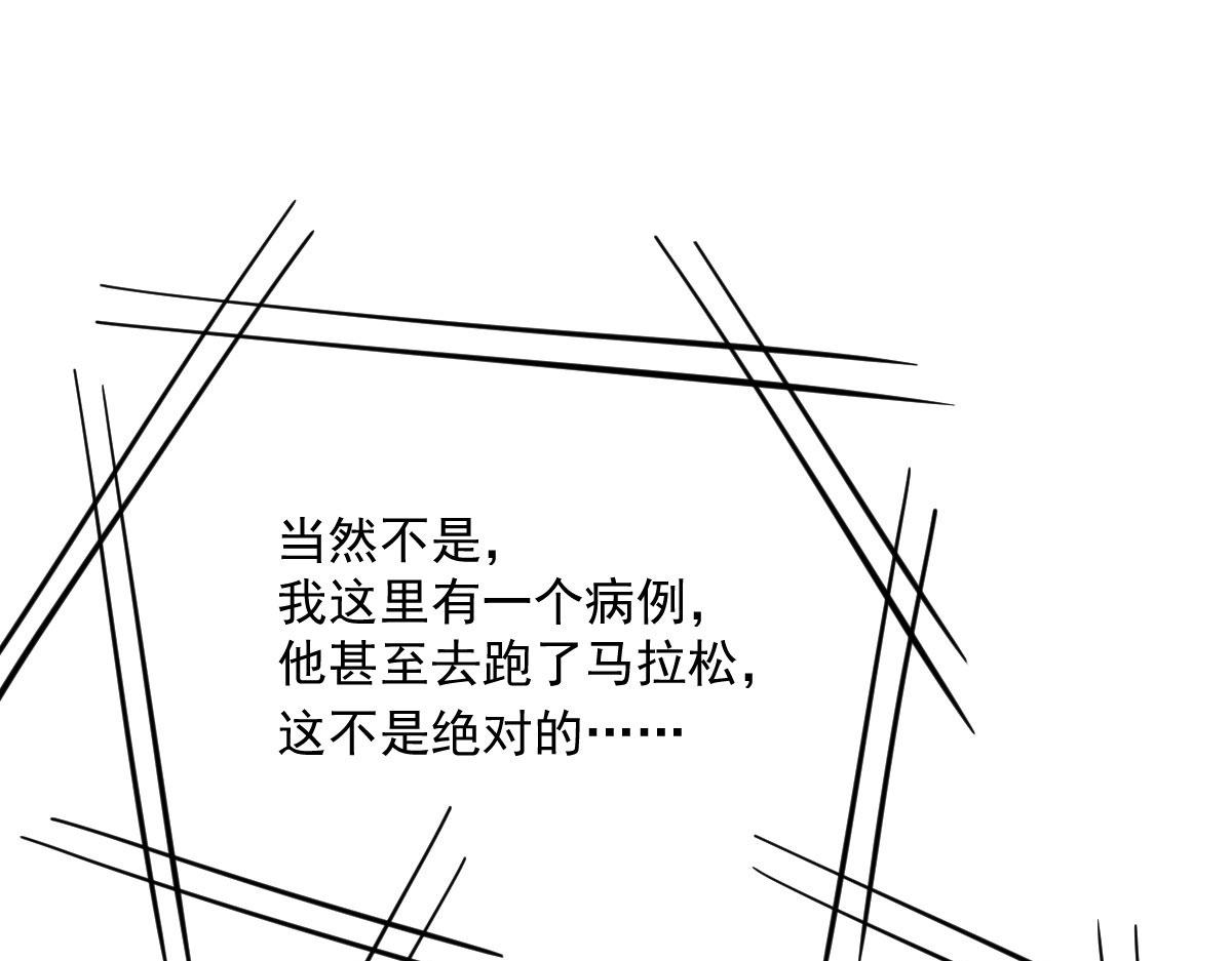 第一百八十九话 甘媛我来了！2