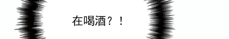 第二十一话 我喜欢他？29