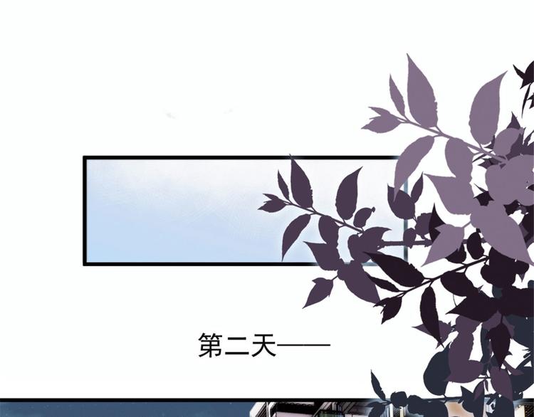 第二十一话 我喜欢他？2