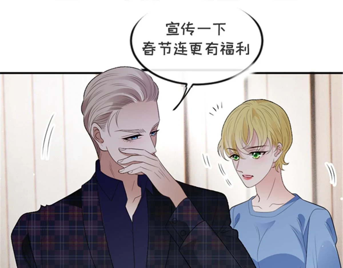 第二百三十五话 甘瑗当选116