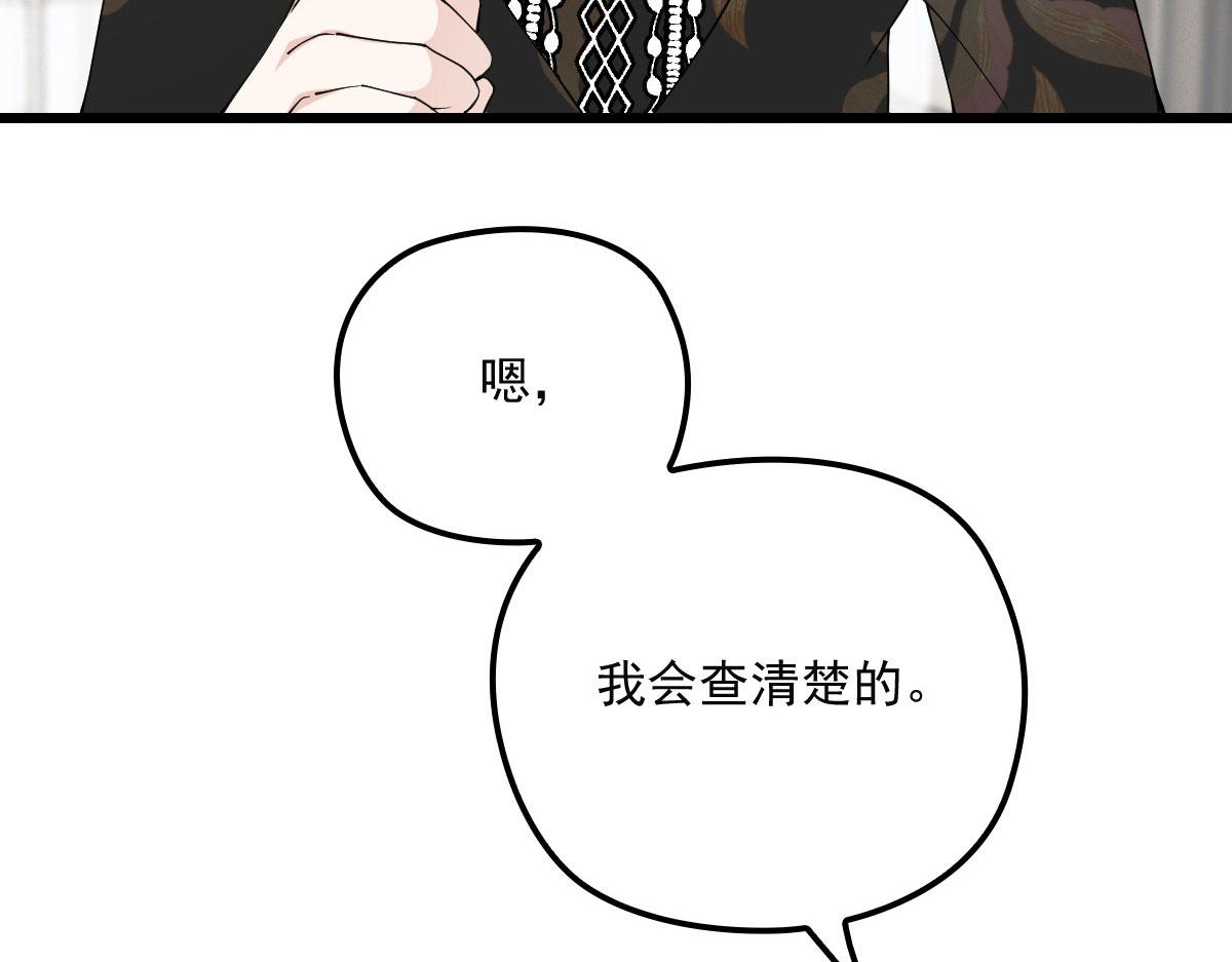 第一百六十二话 不会是摩西79