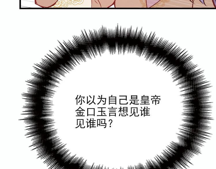 第二十一话 我喜欢他？42